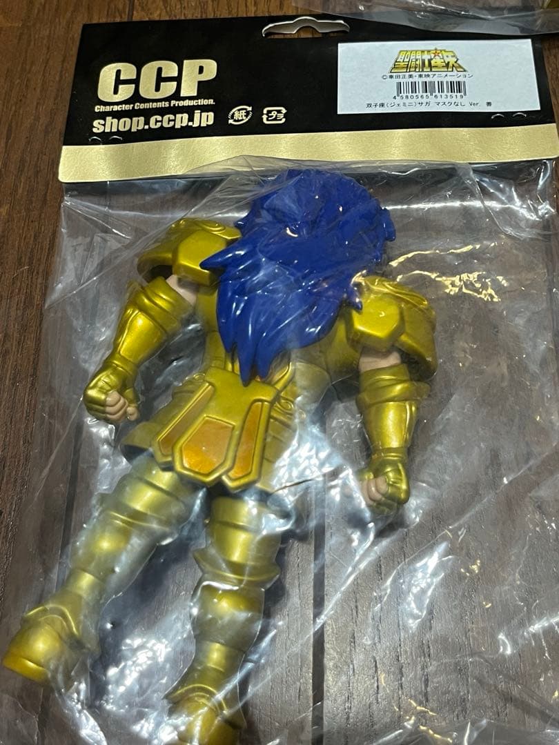 正規品 CCP 聖闘士星矢 双子座 (ジェミニ) サガ ソフビ 3種 フィギュア