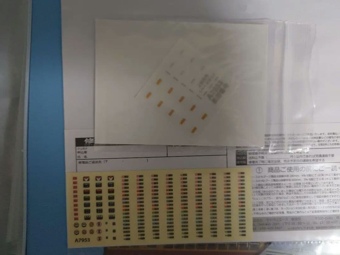 MICRO ACE A-7953 京阪8030系　旧3000系クラシックタイプ