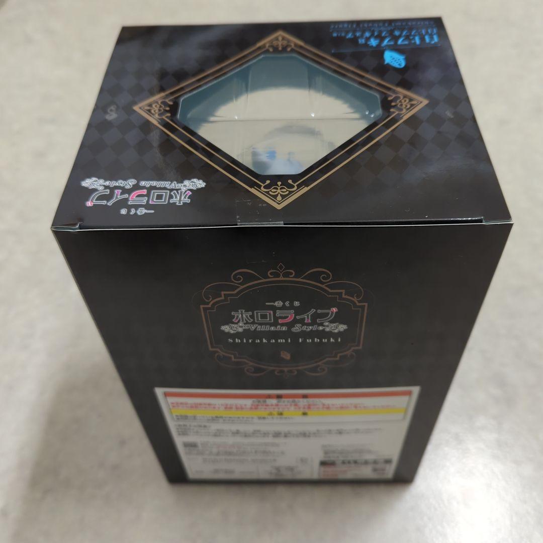 一番くじ　ホロライブ　白上フブキ 　大神ミオ　角巻わため