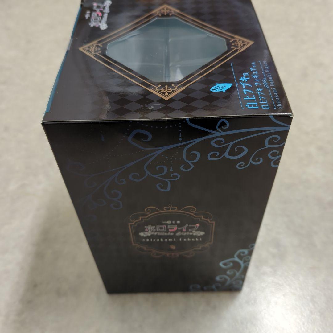 一番くじ　ホロライブ　白上フブキ 　大神ミオ　角巻わため