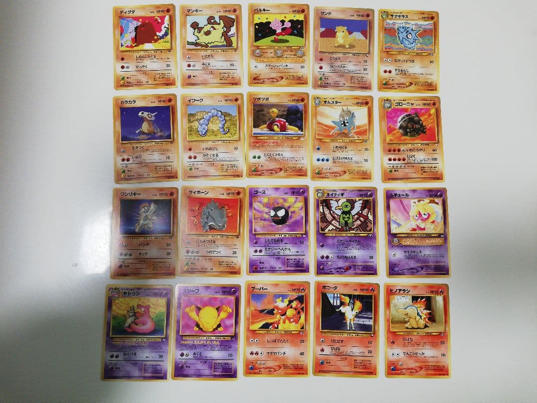 ポケモンカード 旧裏 100枚セット⑧ まとめ売り