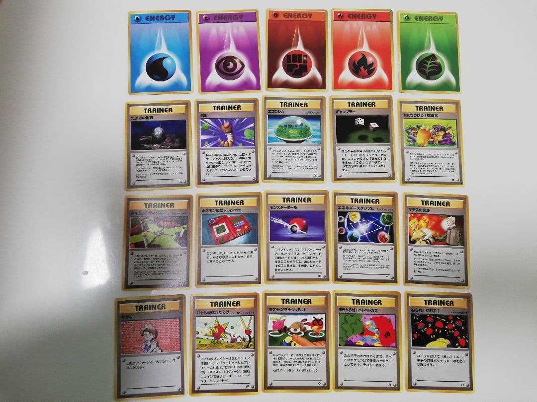 ポケモンカード 旧裏 100枚セット⑧ まとめ売り