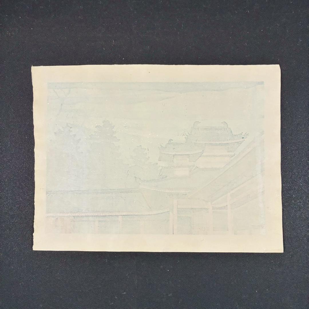 井堂雅夫「雪月花 しだれ桜」木版画 直筆サイン入り 1995年 額縁入 京都風景