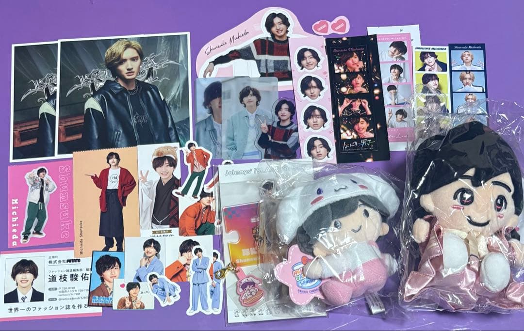 なにわ男子　道枝駿佑　まとめ売り　ちびぬい　クリアソロカード　フォトカード