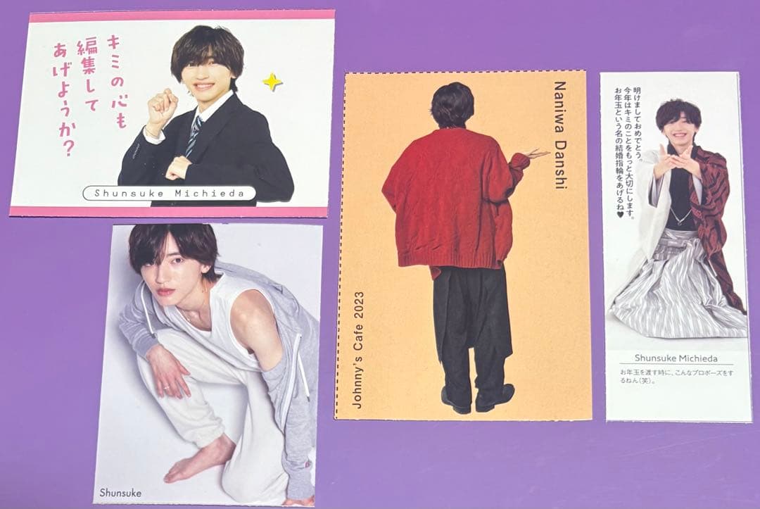 なにわ男子　道枝駿佑　まとめ売り　ちびぬい　クリアソロカード　フォトカード