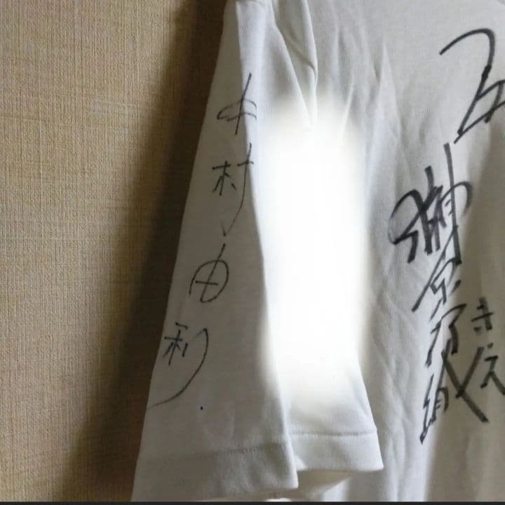 特捜エクシードラフト 出演者サイン入りＴシャツ