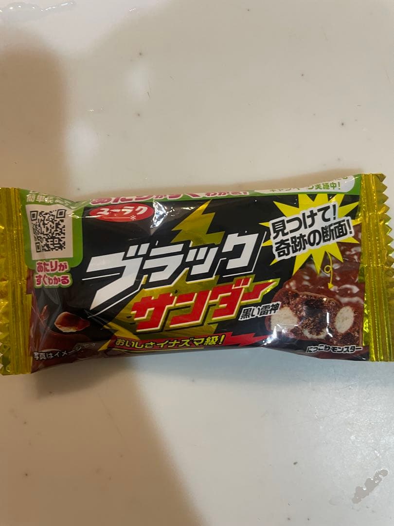 卒業　卒団　卒園　バルーンブーケ　お菓子ギフト