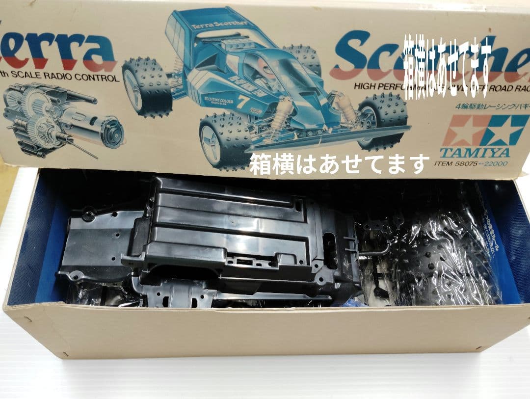 タミヤ　RCカー 1/10 スコーチャー4WD キット　未組立