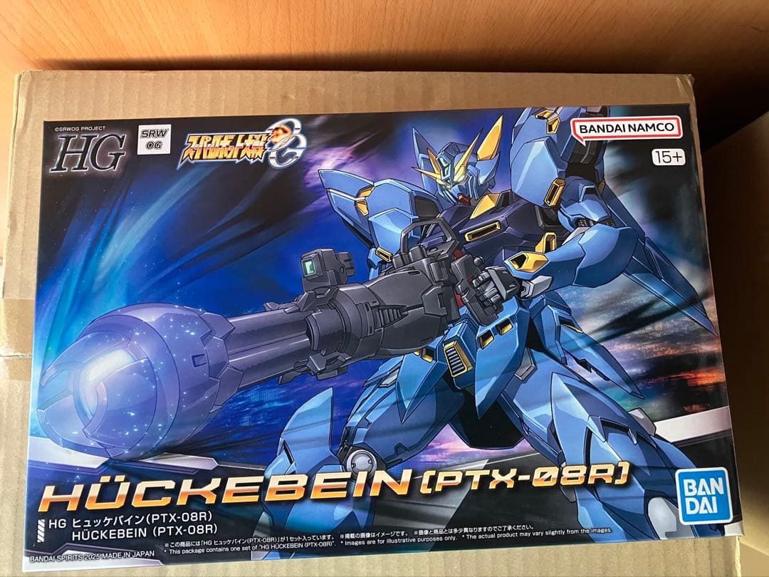 HG ヒュッケバイン (PTX-08R) & MK-II 新品　未開封