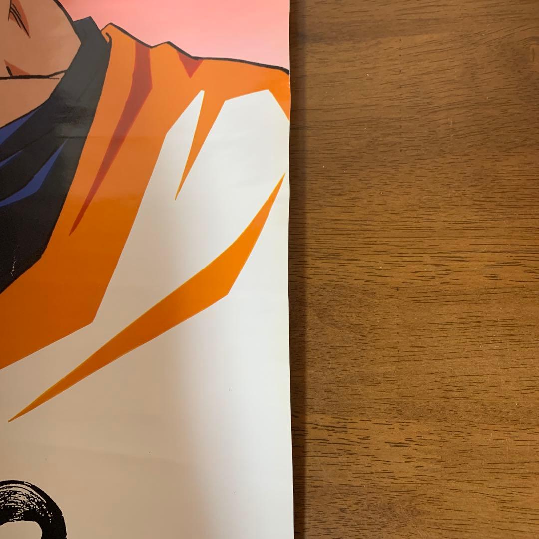 ドラゴンボール超武道伝2ポスター（当時物）　スーパーファミコン　ドラゴンボール