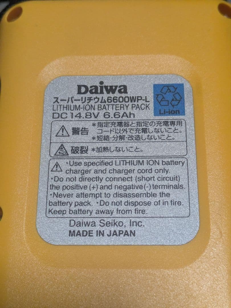 SUPER LITHIUM 6600WP-L　スーパーリチウム　ダイワ