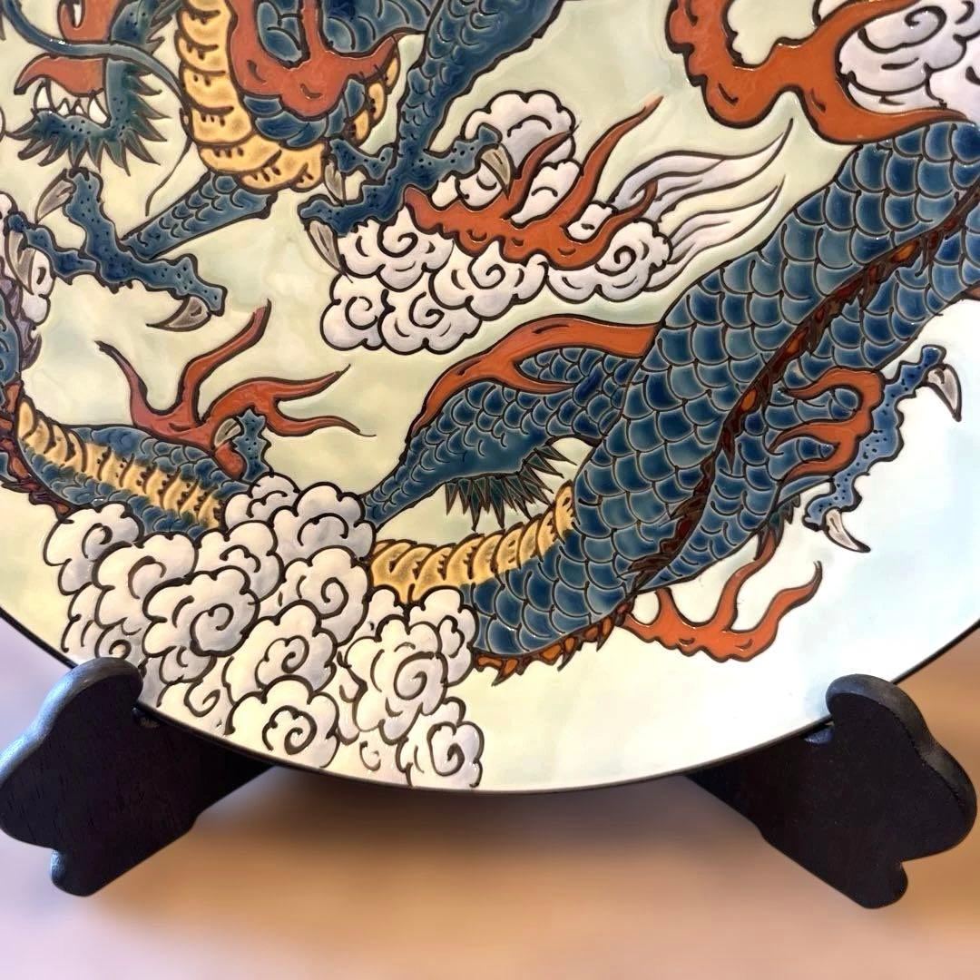 秀峰 有田焼 色絵 台付き 絵皿 龍 竜 ドラゴン 飾り皿 色絵大皿 皿