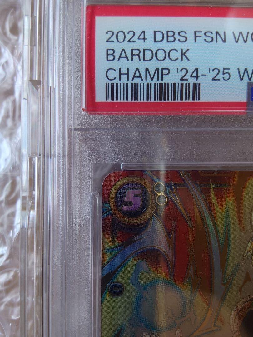 ドラゴンボールフュージョンワールド バーダック CS チャンピオンシップ