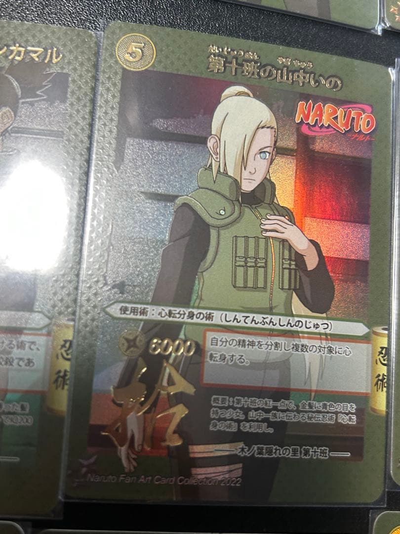 ナルト カード　12枚