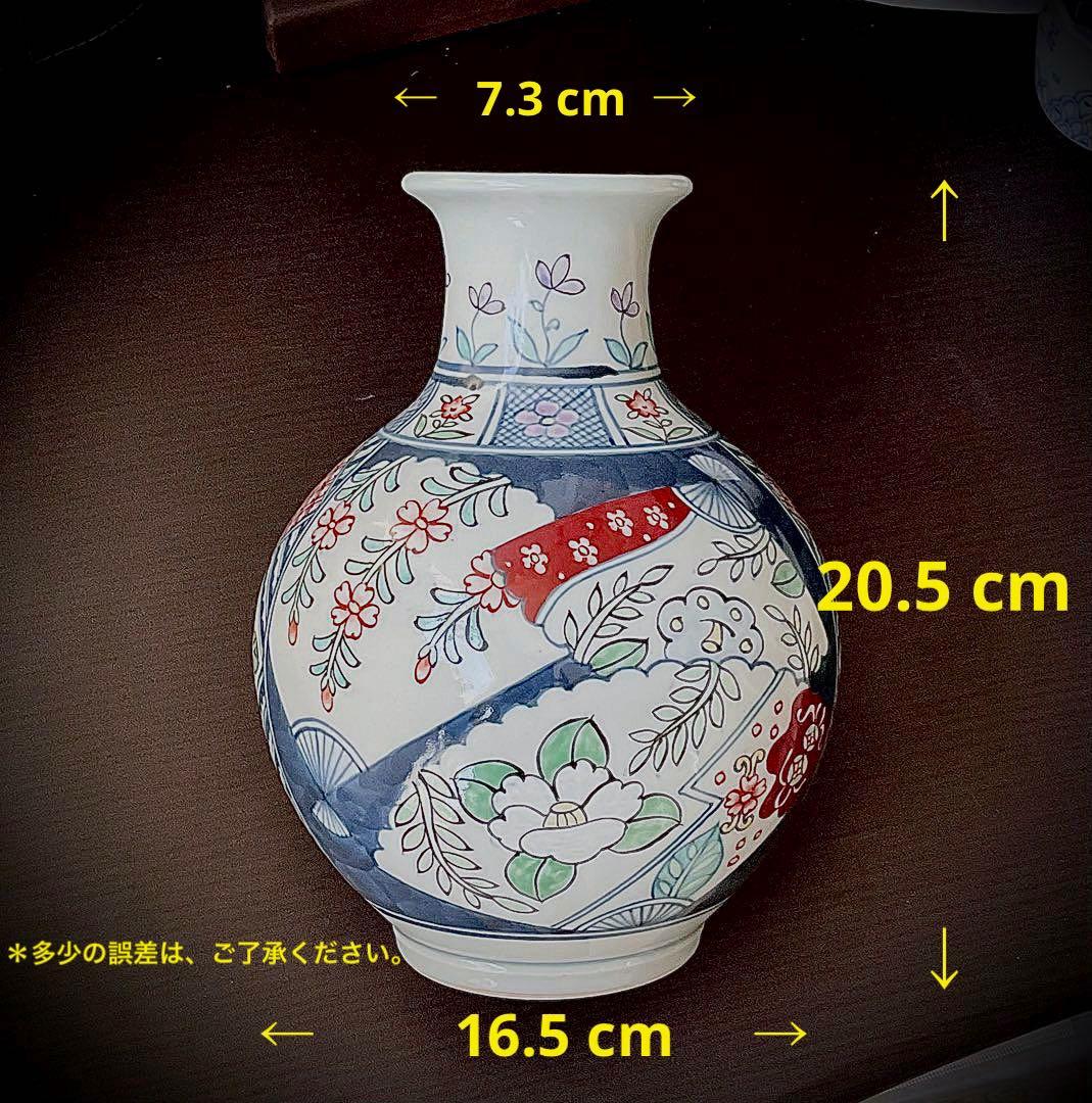 №８７６　佐藤走波（六代）　花瓶or つぼ　染錦　扇絵辻が花文【特特選•一点物】