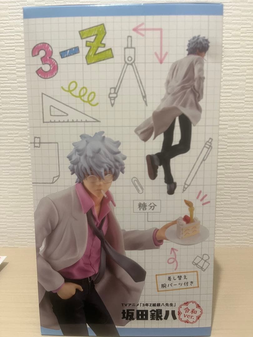 坂田銀時 銀八先生 G.E.M.フィギュア