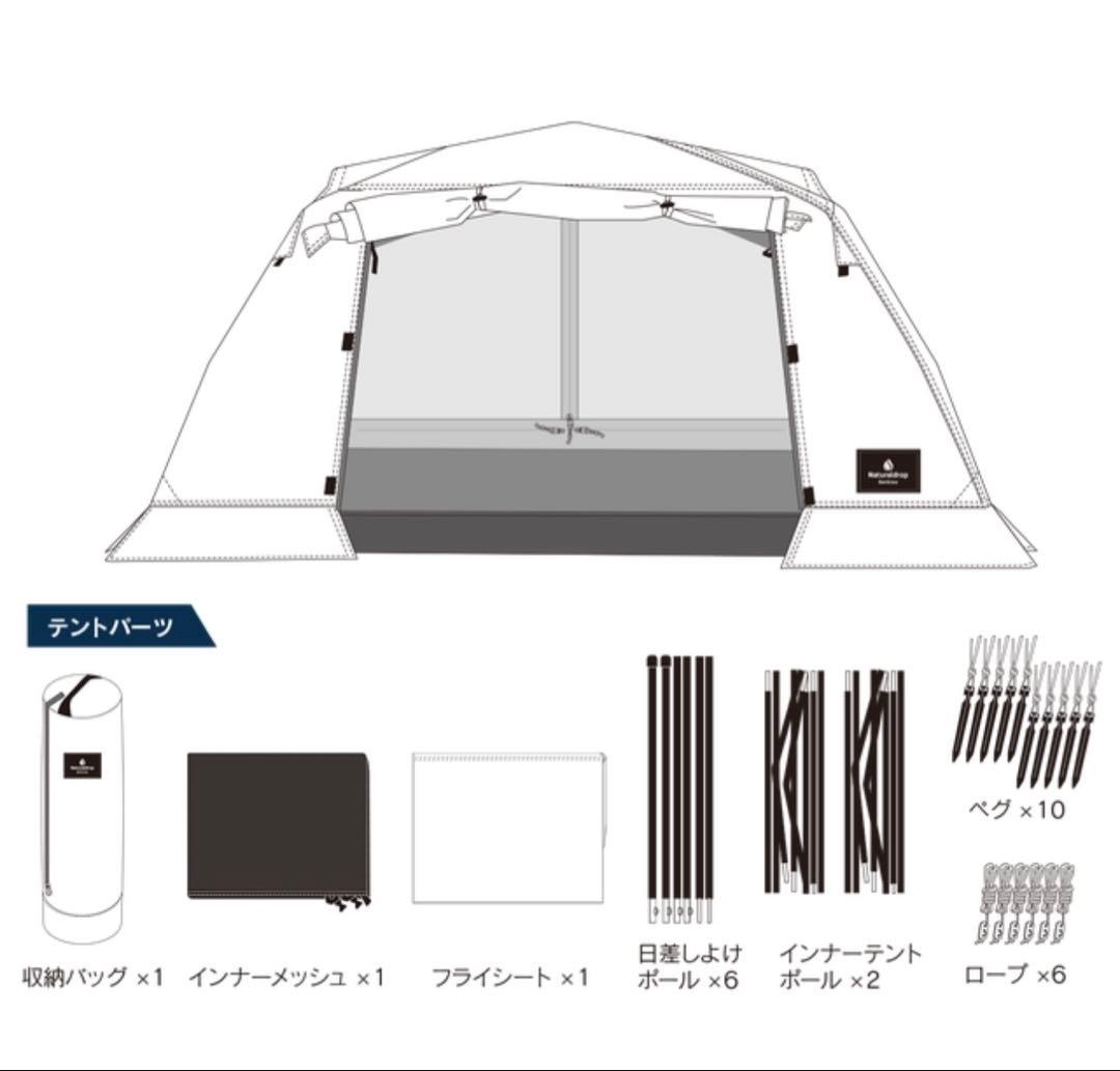 Naturaldrop Earthline　高床移動式タイニーテントコット