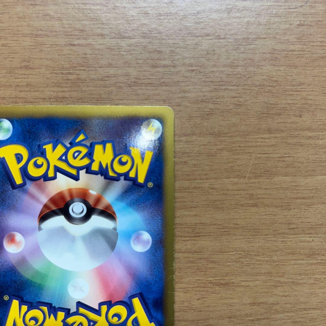 アララギ博士　SR ポケモンカード　サポートカード　トレーナーカード