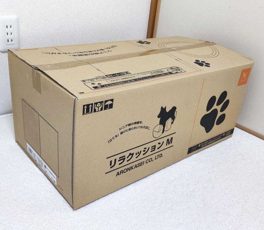 【専用カバー付き】OneAid リラクッション M ブラウン