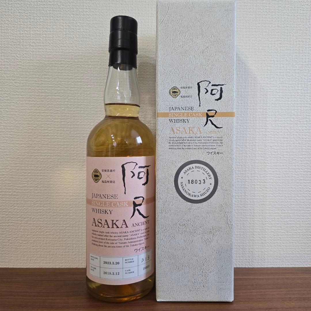希少!! ​安積蒸溜所 阿尺 ANCIENT No.18033