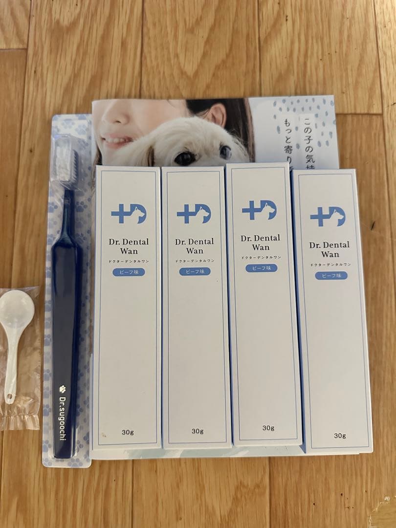 Dr.Dental Wan 犬用口腔ジェル デンタルケアセット 4本