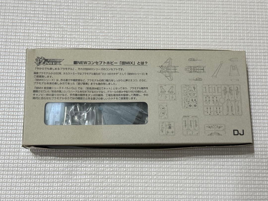 技MIX 航空自衛隊 F-15DJ エフトイズSU-27セット