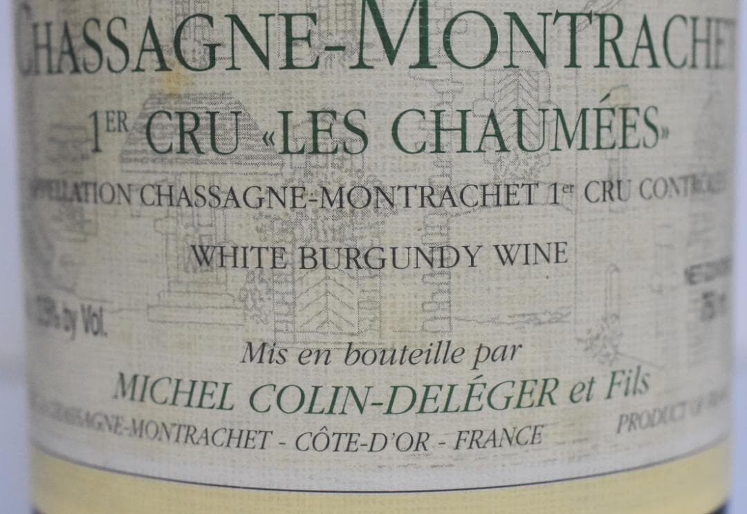 h*9様 ビンテージワイン◆ヴォーヌ・ロマネ◆シャサーニュモンラッシェ赤白２本◆