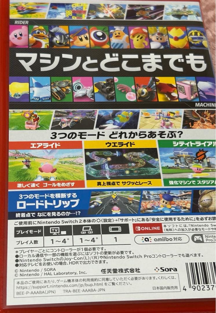 カービィのエアライダー ソフト + amiibo2体セット