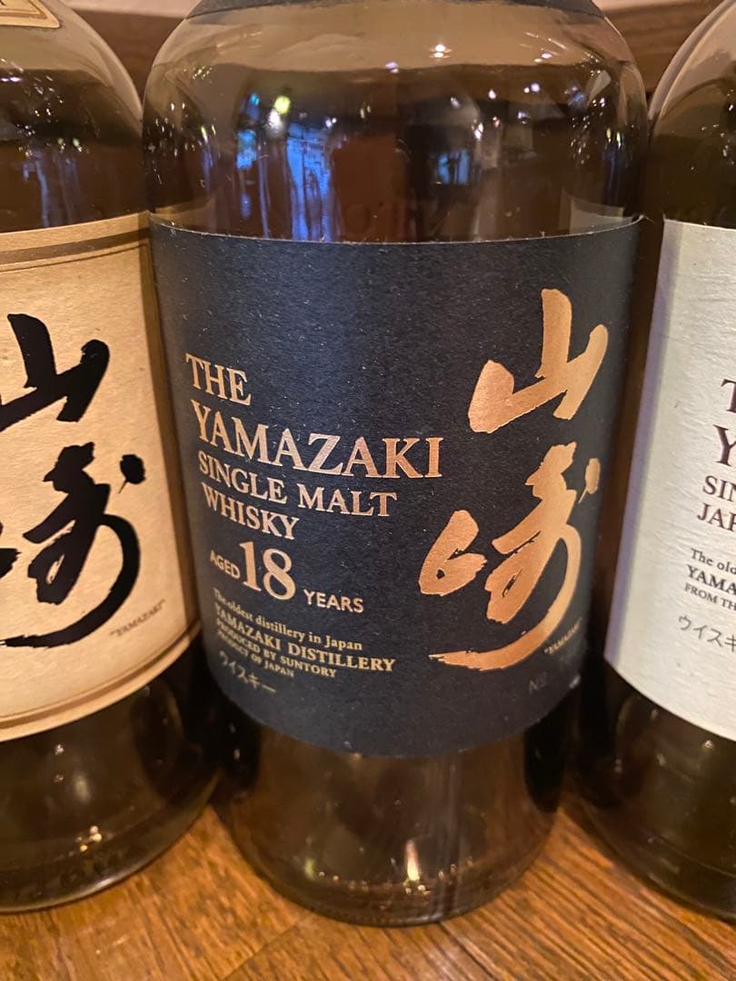 空瓶 山崎シングルモルトウイスキー 12年・18年・ノンビンテージ