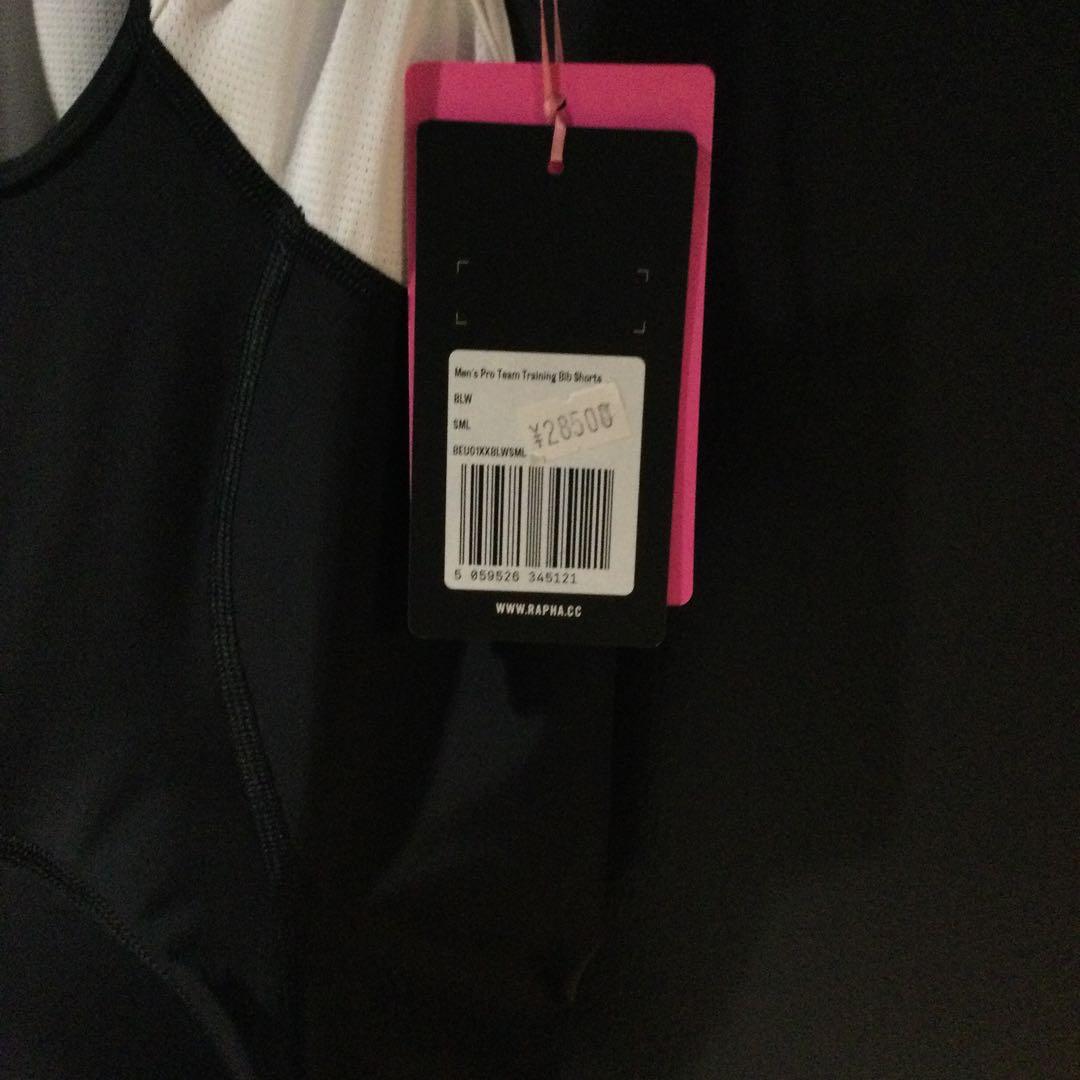 RAPHA Men’s Pro Team Training Bib Shorts