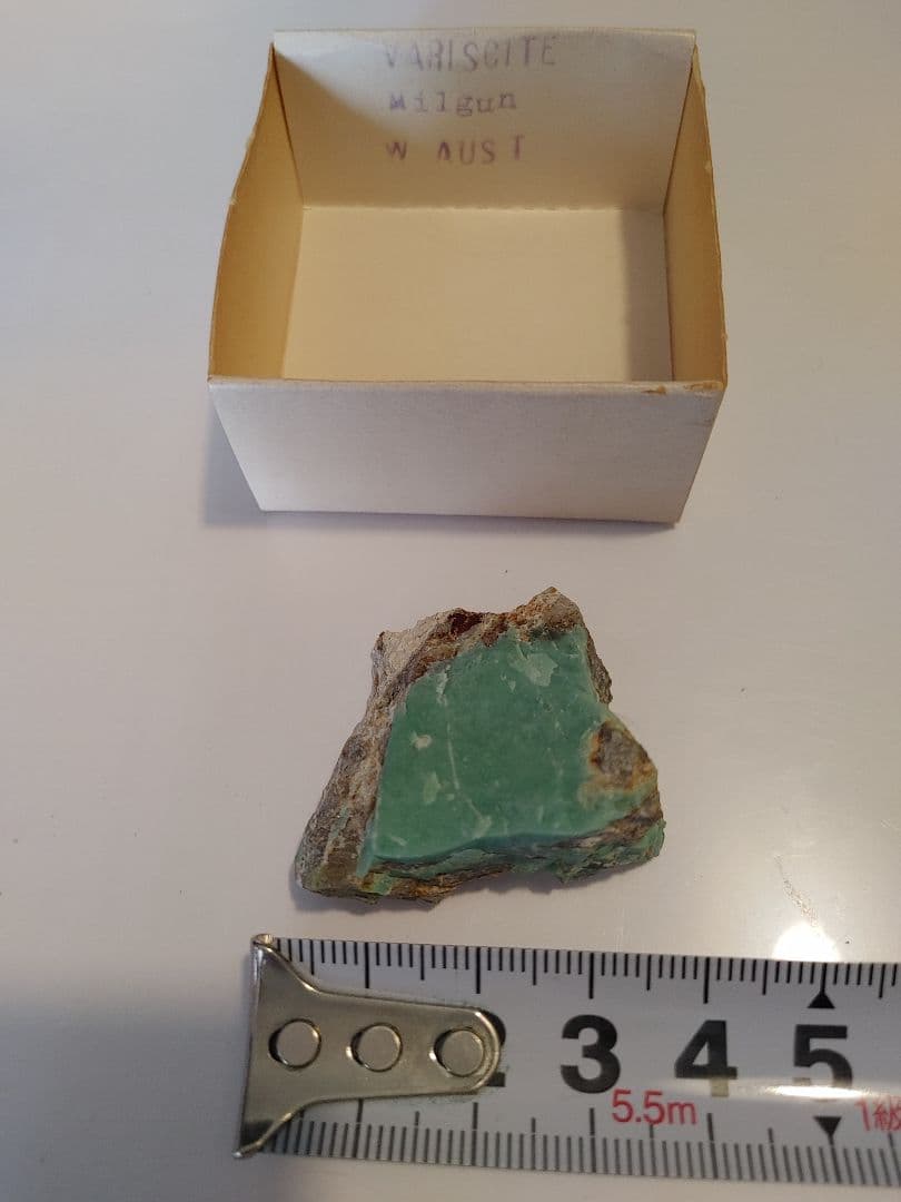 西オーストラリア　Milgun産　バリサイト　 鉱物　天然石　宝石原石