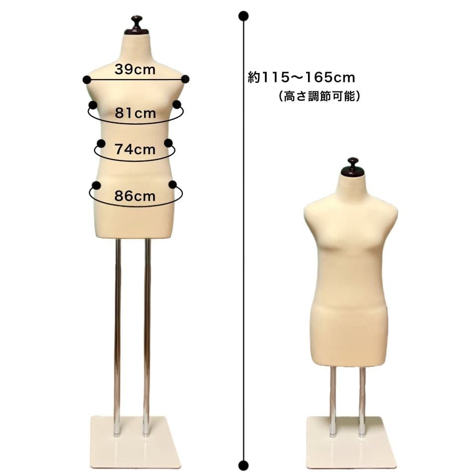 和装トルソー　着付け練習用ボディ　和装ボディ　和装マネキン　着付けマネキン