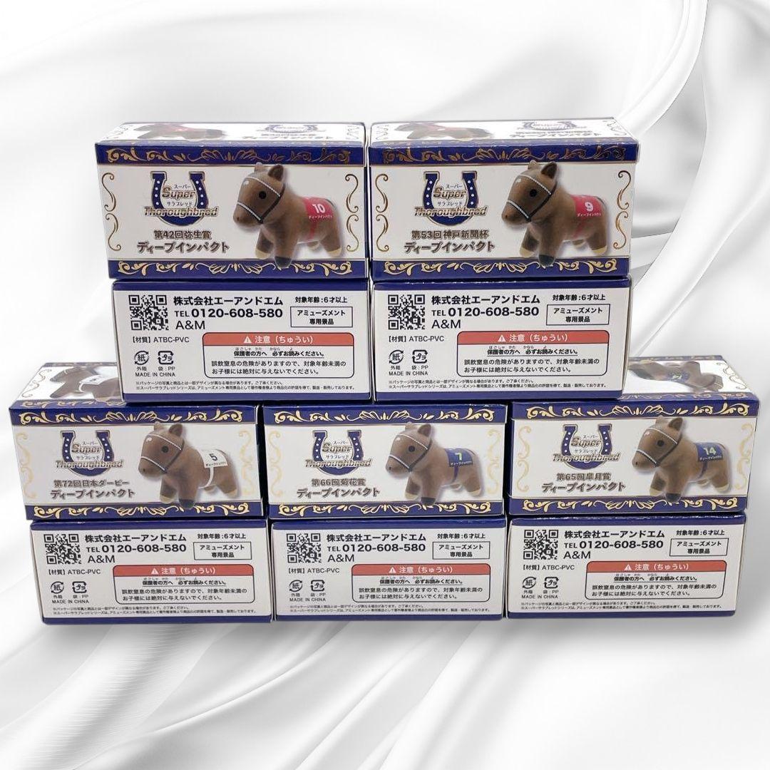 その他 960pcs deep impact THOROUGHBRED figure