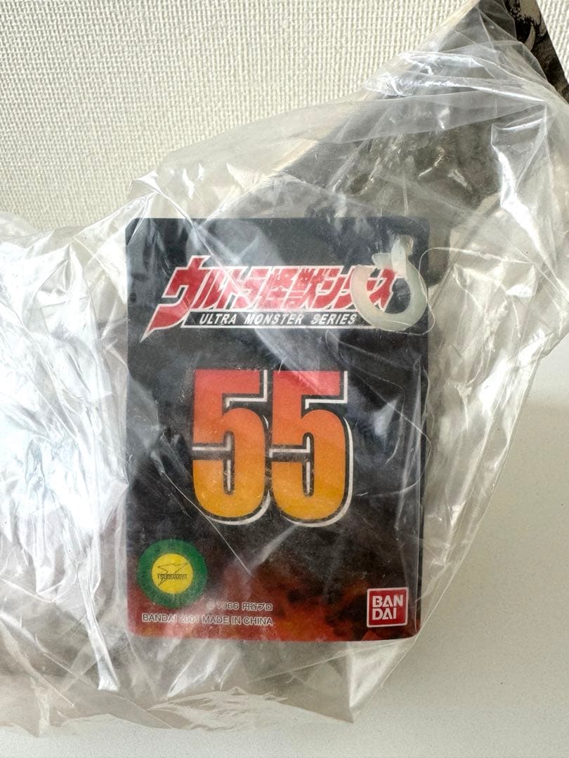 入手困難　レア　ウルトラマン　AFFE限定 円谷英二生誕100周年記念セット