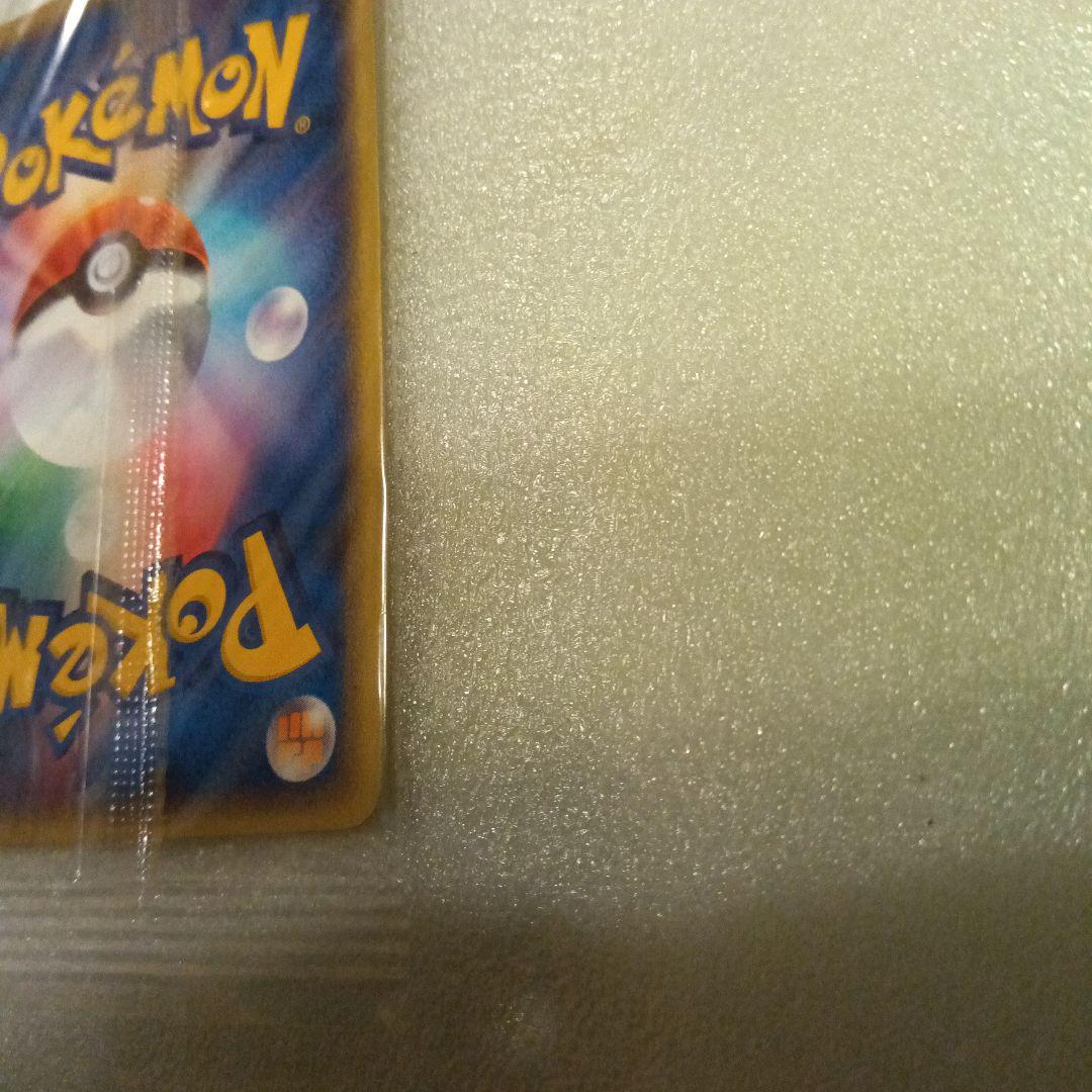 ルギア　未開封