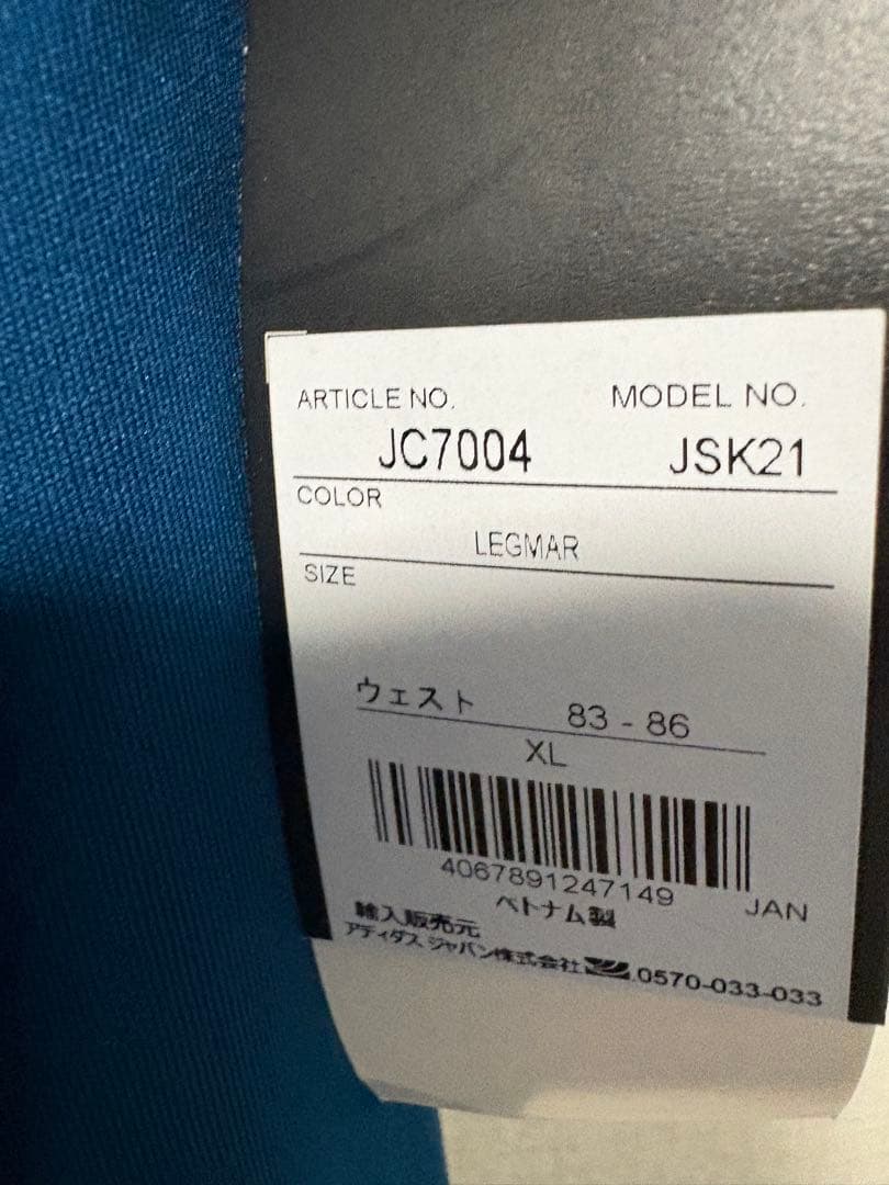 横浜F・マリノス トレーニングウェア上下セット 購入前コメント