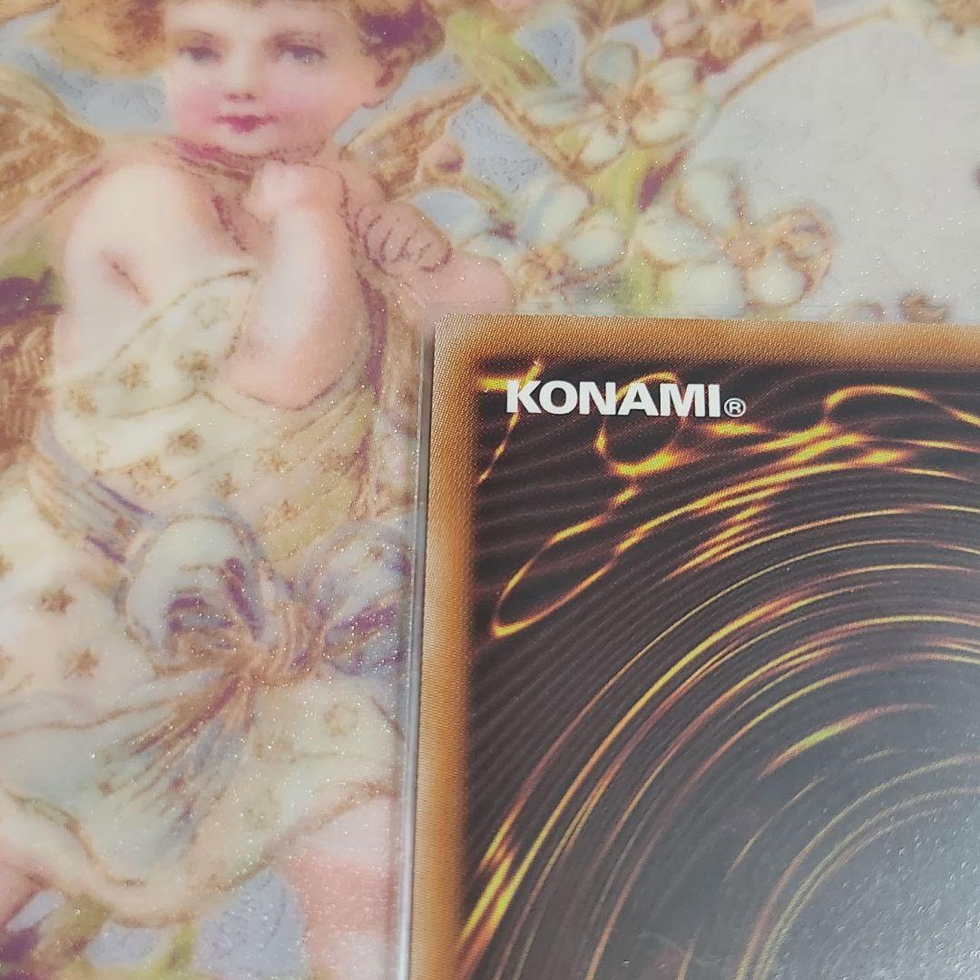 遊戯王 墓穴の指名者 絵違い クオシク 25thシク