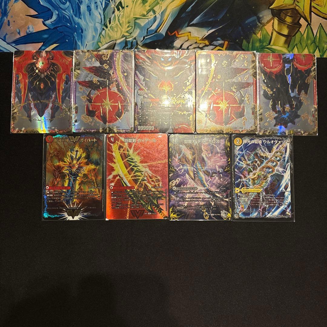 デイガドルマゲドン デッキ