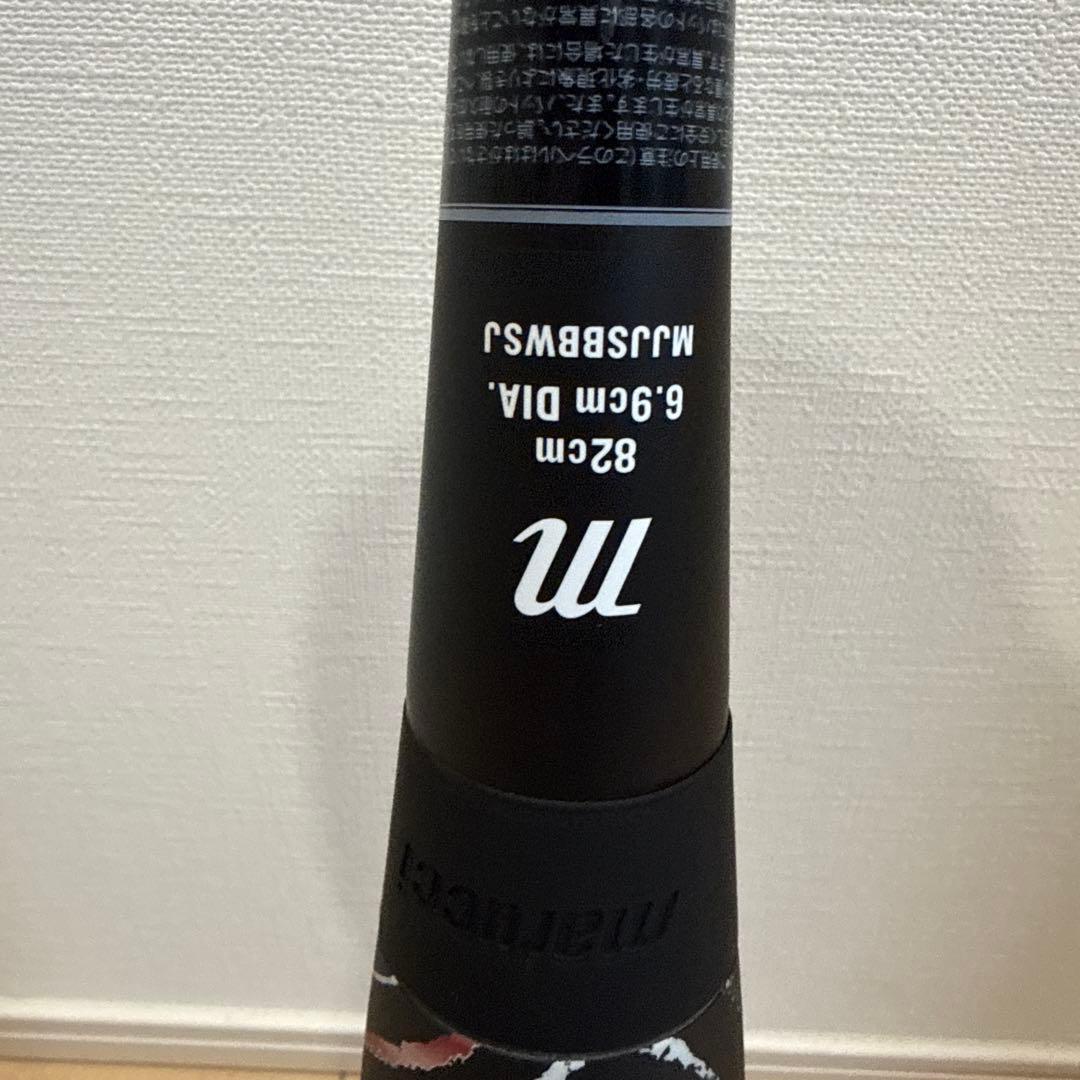 最終スタート価格 赤ワニ少年軟式用バット 82cm 609g ほぼ新品・未使用品