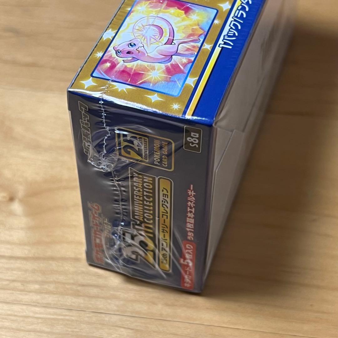 Y*0様 ポケモンカード 25th Anniversary Collection