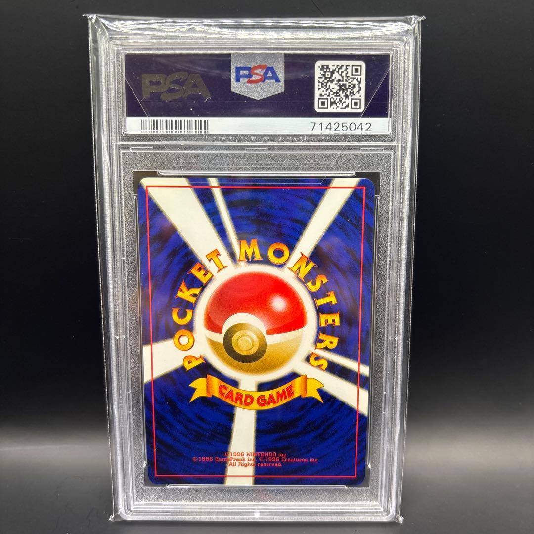 ニャース　旧裏　PSA10