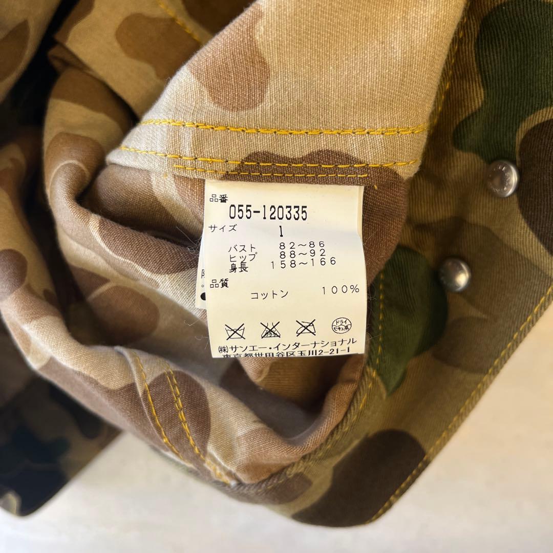 パーリーゲイツ　迷彩ジャケット