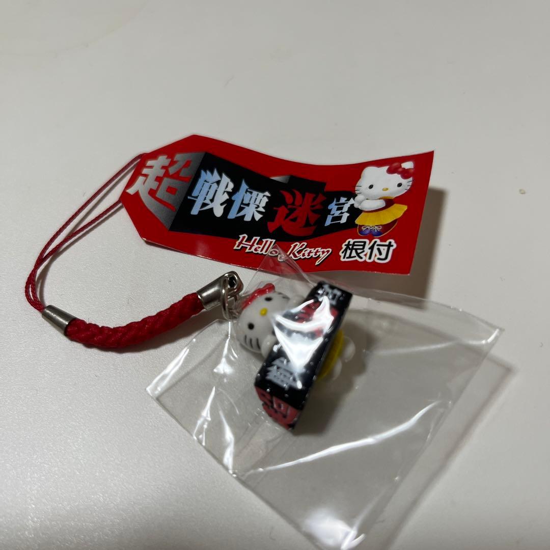 ハローキティ 富士急ハイランド戦慄迷宮 ストラップ根付け 2006年 サンリオ