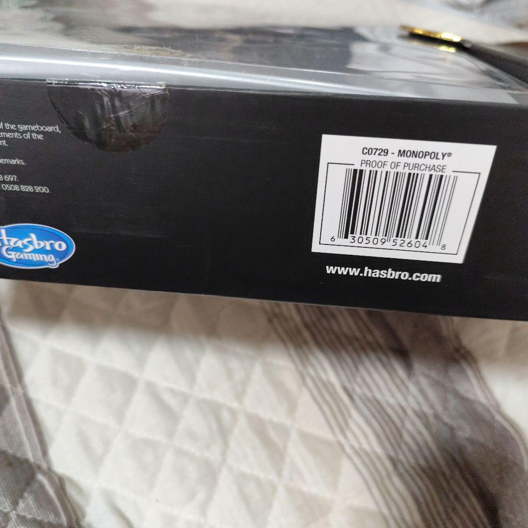 モノポリー シグネチャー トークン エディション　64 hasbro
