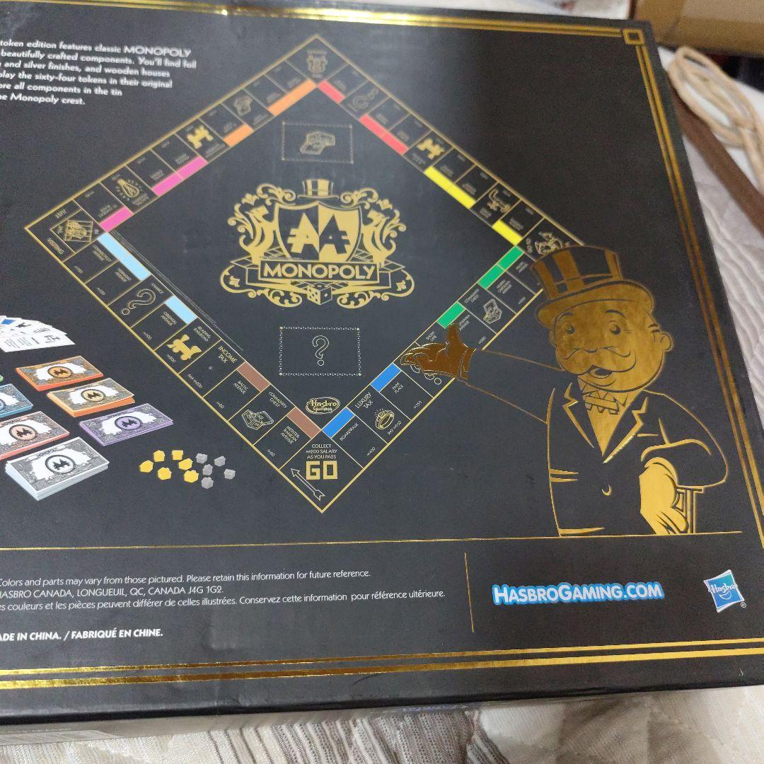 モノポリー シグネチャー トークン エディション　64 hasbro