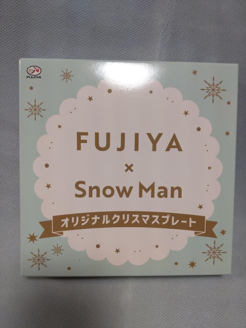 FUJIYA x  Man オリジナルクリスマスプレート