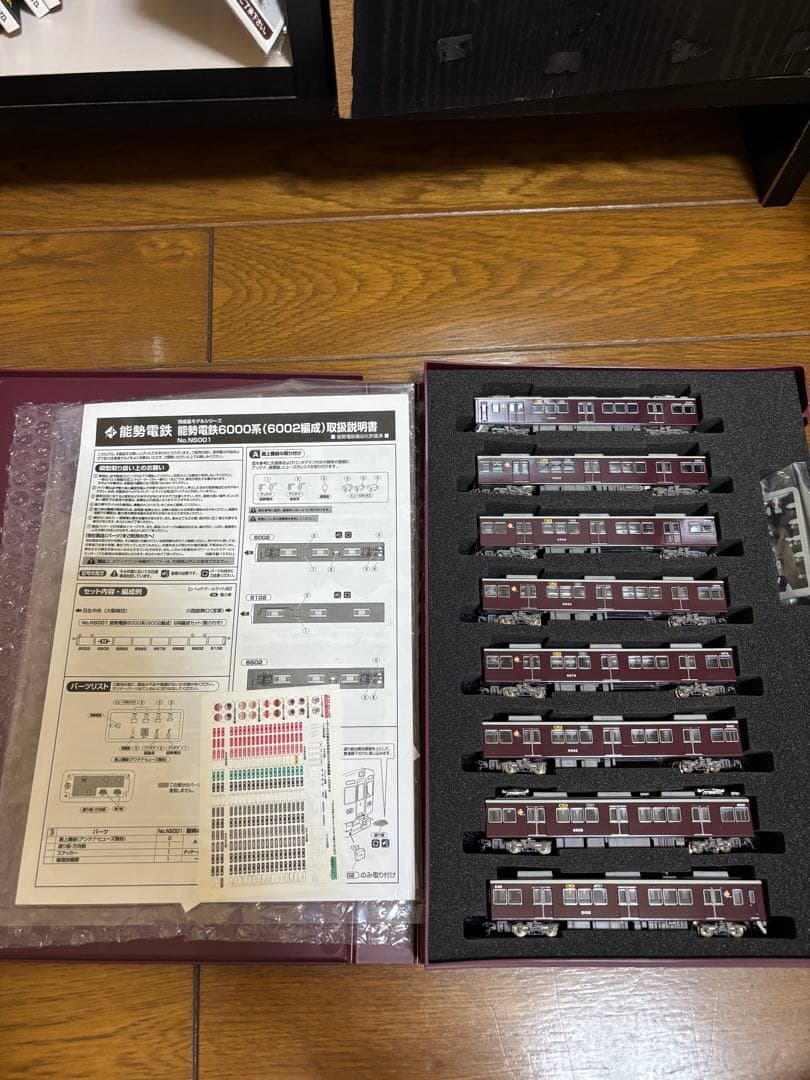 グリーンマックス　能勢電鉄6000系　6002編成　8両セット加工品