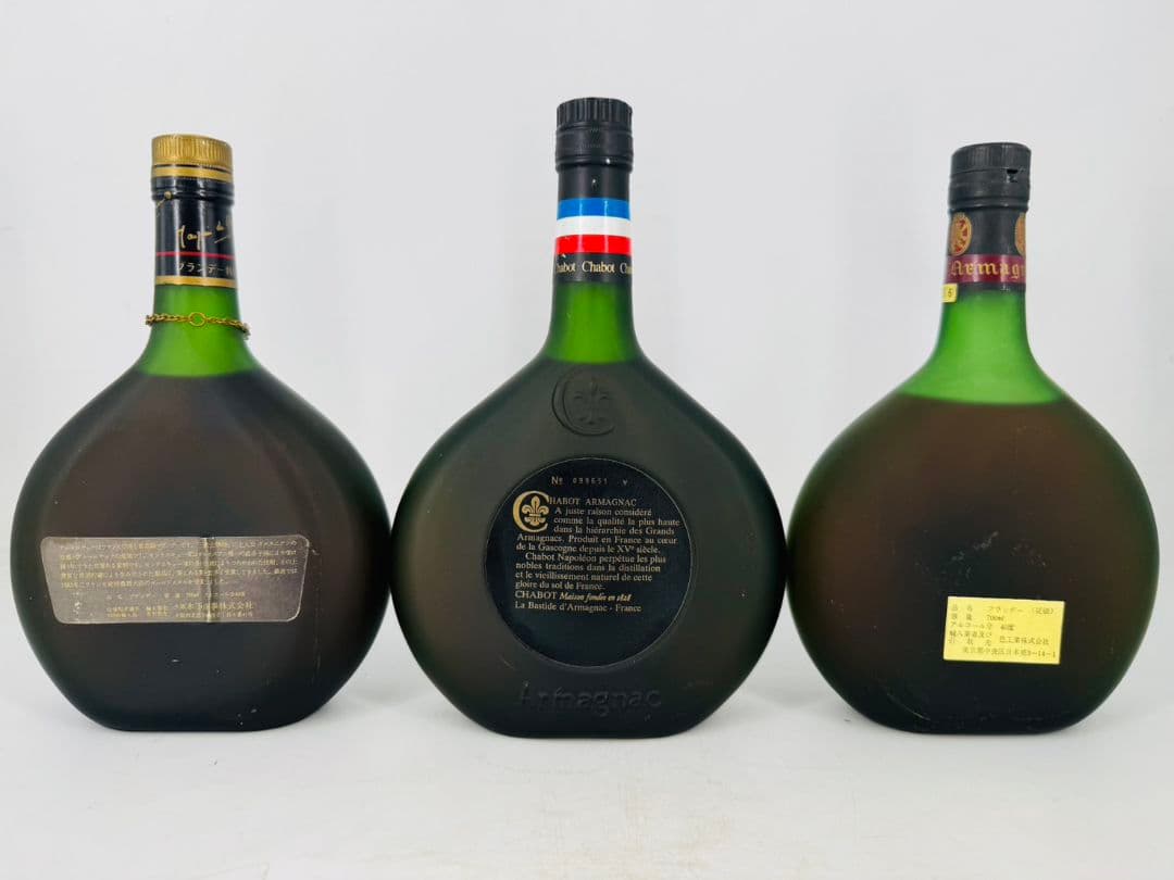 ブランデー3本セット　Chabotシャボー　ナポレオンなど