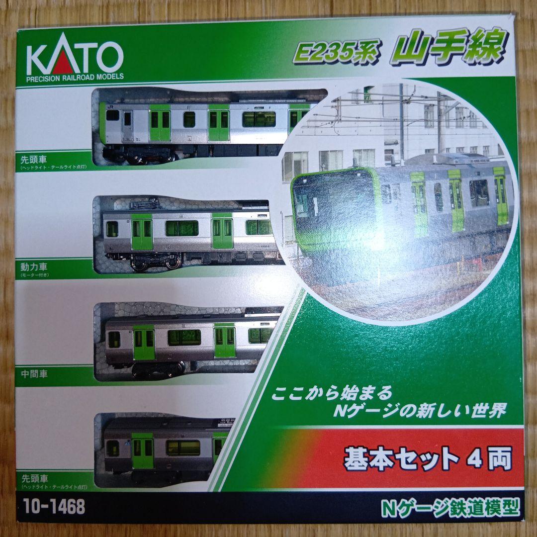 KATO　10-1468　E235系山手線　基本セット　4両