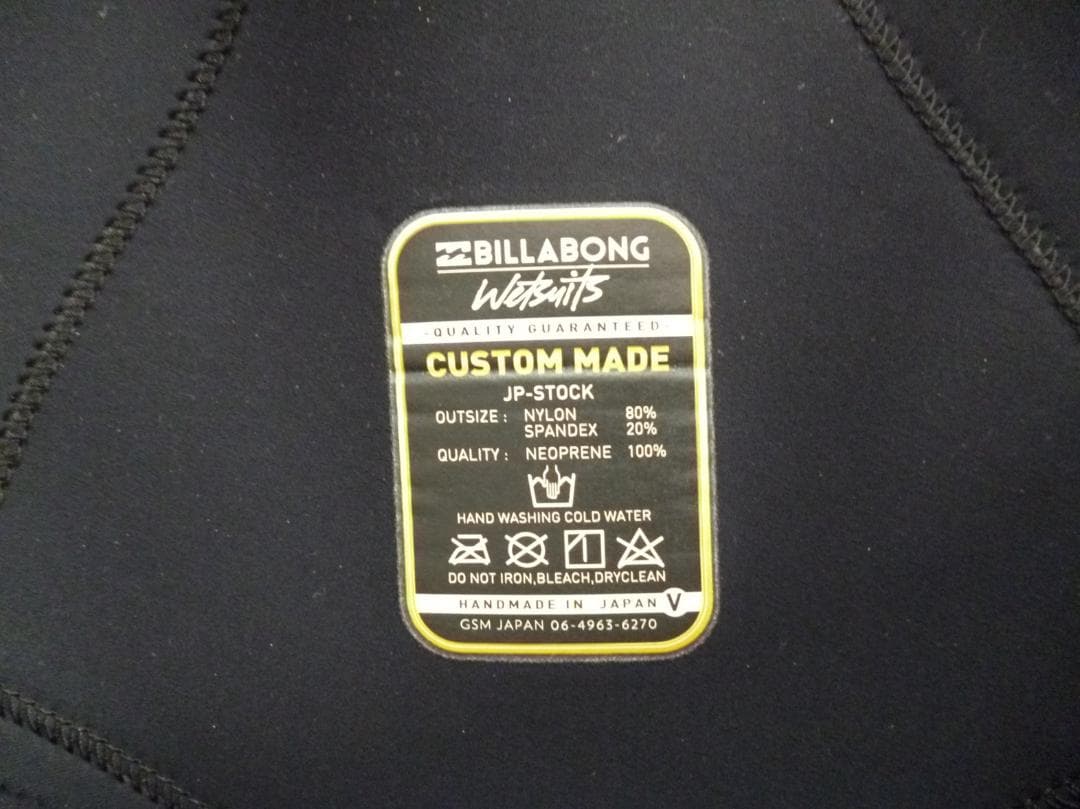 Billabong（ビラボン）チェストジップセミドライ 全身裏起毛 ！送料込み